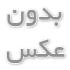 آب معدنی طبیعی با آب آشامیدنی معمولی چه فرقی دارد؟